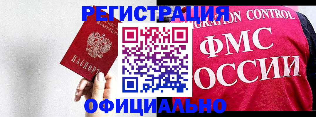 форма 3 в Щёлково